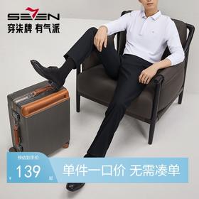 【金属质感条纹】柒牌男装西裤男2025秋季新款商务休闲中腰直筒裤	127H71740