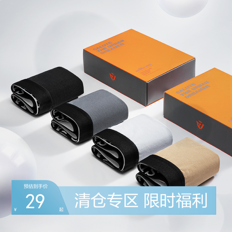 【礼盒3条装】柒牌男士内裤新款男棉质抗菌平角裤男生裤头裤衩潮流四角短裤	120F70520