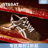 星期六休闲运动风舒适薄底德训鞋SSD3112CPH 商品缩略图0