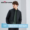 【含羊毛】柒牌男士夹克秋冬厚款商务休闲立领保暖毛呢外套茄克衫	125D70190 商品缩略图0