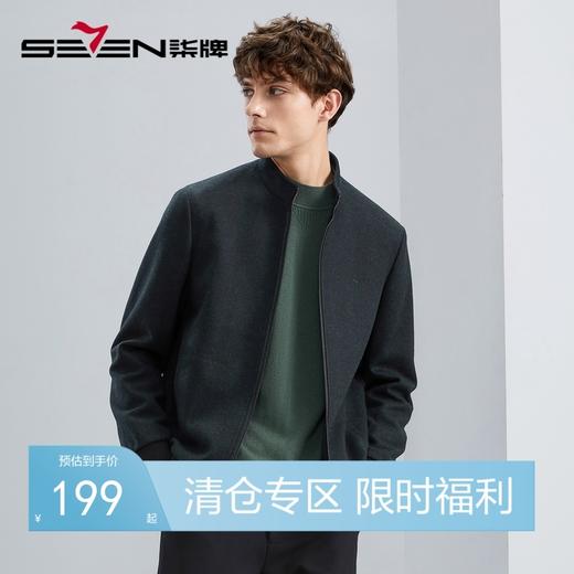 【含羊毛】柒牌男士夹克秋冬厚款商务休闲立领保暖毛呢外套茄克衫	125D70190 商品图0