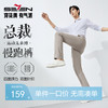 【四面弹】柒牌直筒休闲裤男士2025春季新款商务百搭中腰针织长裤128H70100 商品缩略图0