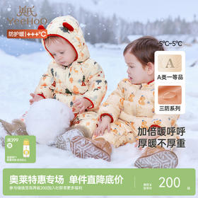 英氏儿童羽绒服秋冬加厚保暖婴儿羽绒服连帽连体衣新款超韧绒