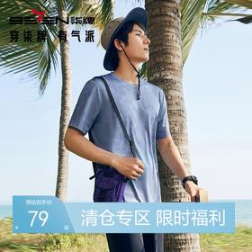 柒牌短袖T恤男2024夏季新款时尚迷彩满印透气网眼休闲圆领体恤衫	126T72940