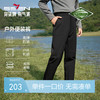 【户外/抗皱/高弹】柒牌工装长裤2025休闲宽松抗皱耐磨便装长裤男129H71200 商品缩略图0