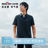 【无缝压胶】柒牌男装短袖POLO衫男夏季新款弹力透气休闲翻领上衣	126T72530 商品缩略图0