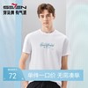 【速干】柒牌纯棉短袖T恤男2024夏季新款时尚休闲中青年圆领上衣126T71410 商品缩略图0