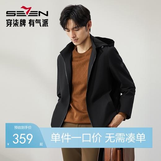 柒牌连帽夹克男2024秋季新款格纹提花休闲百搭男士防风外套茄克衫	127K70140 商品图0