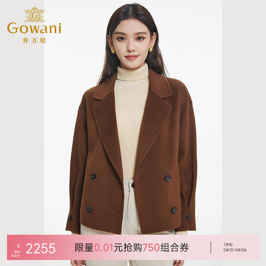 乔万尼绵羊毛羊绒大衣外套短款小个子EF4B157 商品图0