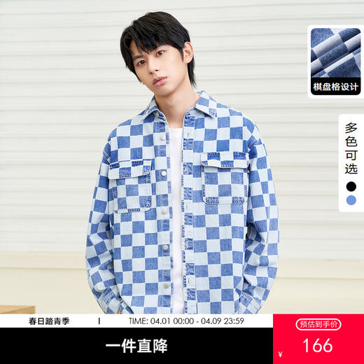 gxg.jeans男装  春季热卖翻领双色 牛仔衬衫JHF1E900411 商品图0