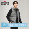 【白鸭绒】柒牌羽绒马甲男2024冬季新款可脱卸帽保暖加厚背心外套	127E71750 商品缩略图0