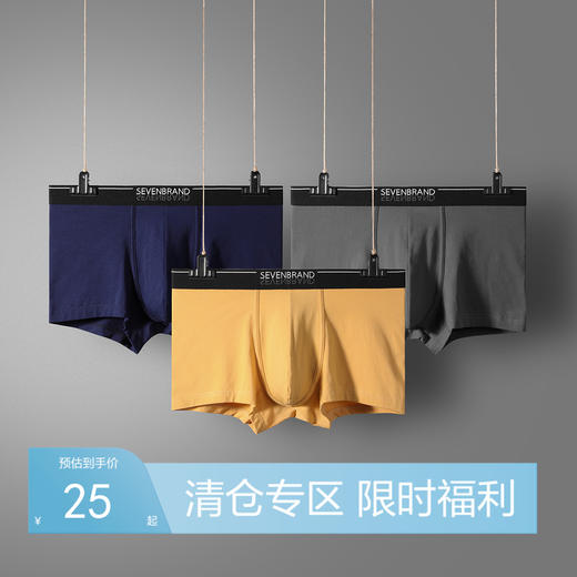 柒牌男士内裤2020新款商务弹力棉抗菌平角裤衩透气男生四角短裤头119F70140 商品图0