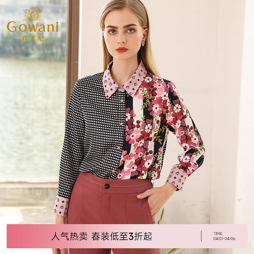 乔万尼秋季洋气复古上衣格子印花设计感宽松长袖衬衫EN3C365 商品图0