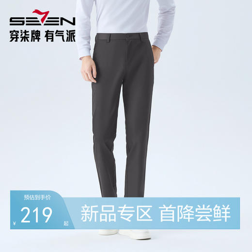 【调节腰头】柒牌男装休闲梭织长裤2026春季新款休闲商务裤子男 130H71580 商品图0