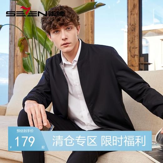 【特价】【双面穿】柒牌男士棒球领夹克男春秋季新款商务休闲格纹外套	124K70150 商品图0