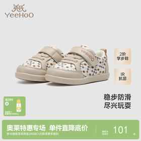 【商场同款】英氏儿童鞋子防滑抗菌婴幼儿学步鞋男童女童新款