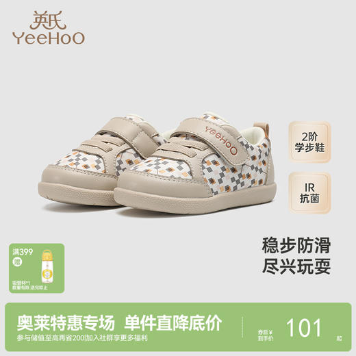 【商场同款】英氏儿童鞋子防滑抗菌婴幼儿学步鞋男童女童新款 商品图0