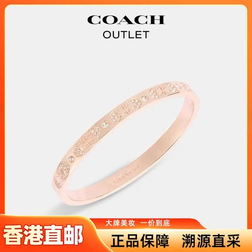 【香港直邮】COACH/蔻驰女士经典标志密镶钻手镯 商品图0