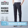【锥形牛仔裤】柒牌男士九分裤26年春季新款时尚青年百搭休闲裤130H70760 商品缩略图0