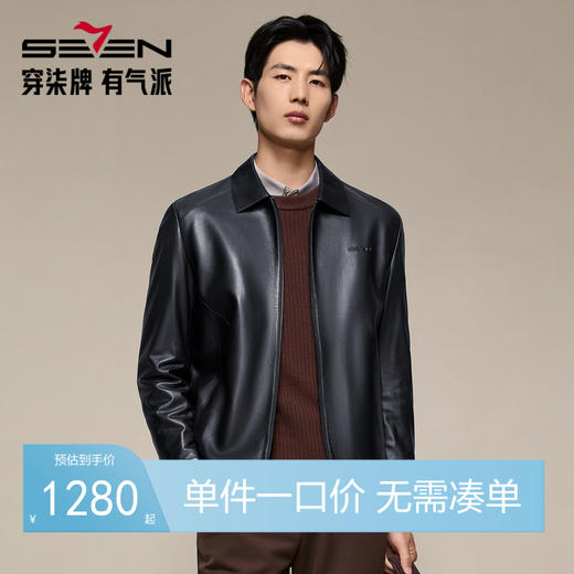【绵羊皮】柒牌男装真皮皮衣2025秋季防风潮流皮夹克男士休闲外套129J70850 商品图0
