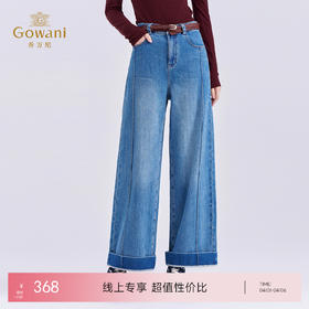 乔万尼冬新品立体捏褶挺括有型直筒阔腿牛仔裤EZ3F175