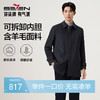 【48.4%羊毛/可拆卸羽绒内胆】柒牌大衣男装2025冬季新款保暖外套129D70230 商品缩略图0