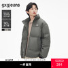【3色可选】gxgjeans男装 
 冬季热卖短款PU革立领羽绒服男 商品缩略图0