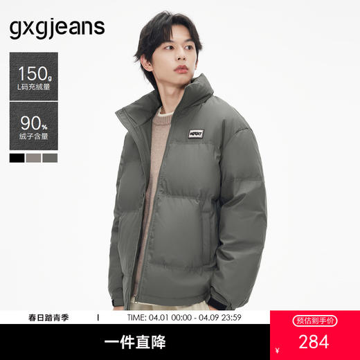 【3色可选】gxgjeans男装 
 冬季热卖短款PU革立领羽绒服男 商品图0
