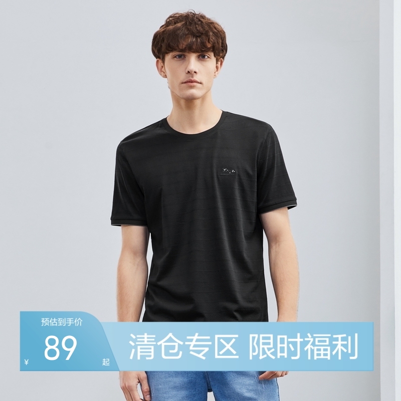 【含桑蚕丝】柒牌短袖T恤男夏季新款提花暗条纹休闲体恤上衣	124T71680