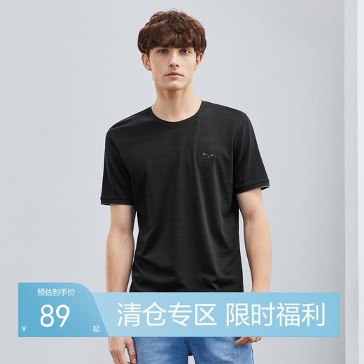 【含桑蚕丝】柒牌短袖T恤男夏季新款提花暗条纹休闲体恤上衣	124T71680 商品图0