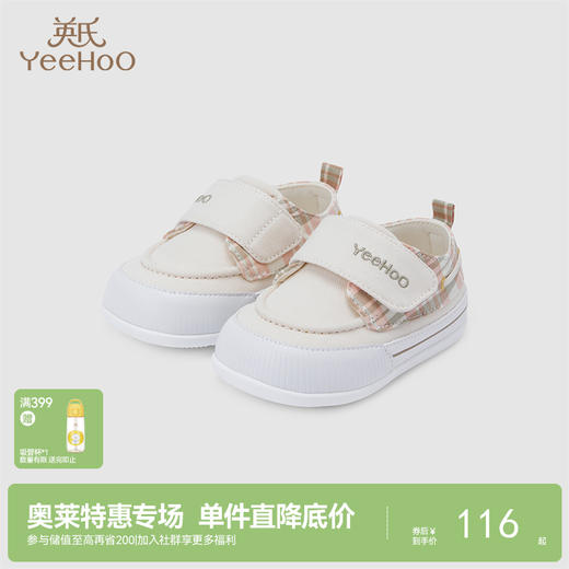 【商场同款】英氏儿童鞋宝宝魔术贴新款宝宝步前鞋 商品图0