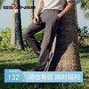 【凉感速干】柒牌锦氨休闲裤男2024夏季新款商务轻薄男士直筒长裤	126H72880 商品缩略图0