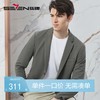 【华夫格】柒牌休闲西服男2024春季新款商务平驳领男士单西装外套	126C70410 商品缩略图0