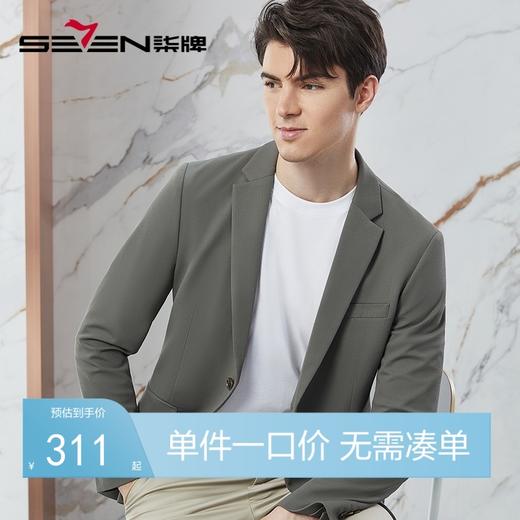 【华夫格】柒牌休闲西服男2024春季新款商务平驳领男士单西装外套	126C70410 商品图0