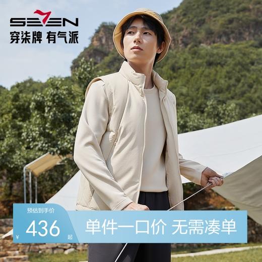 【拒水羽绒】柒牌羽绒服马甲男冬季新款中青年保暖防寒厚背心外套	127E71370 商品图0