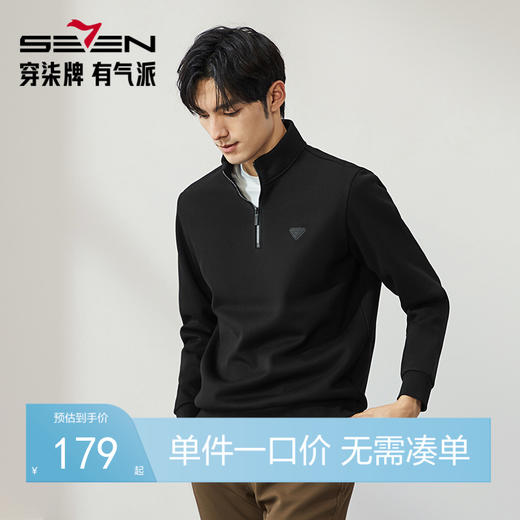 柒牌半拉链卫衣2024冬季新品时尚休闲中青年加绒保暖立领套头上衣	127W70590 商品图0