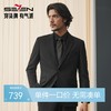 【婚礼季/含羊毛】柒牌西装男士套装秋冬新款平驳领绅士商务正装西服礼服 127C70080 商品缩略图0
