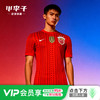 小李子NIKE耐克2026中超联赛上海海港主场短袖球衣成人IQ0524-673 商品缩略图0