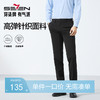 【高弹】柒牌直筒西裤男2025春季新款中青年商务休闲男士西装长裤 128H72110 商品缩略图0