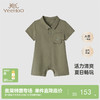 【商场同款】英氏童装连体衣男宝棉麻透气婴儿衣服夏季新款 商品缩略图0