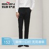 【犀牛褶】柒牌西裤男正装2025秋季新款商务通勤上班双褶直筒长裤127H71670 商品缩略图0
