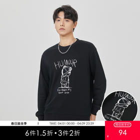 GXG男装春季卡通小熊印花男士百搭圆领时尚休闲长袖卫衣K&C