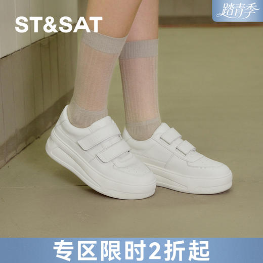 星期六休闲百搭松糕厚底板鞋SSD1112S04 商品图0