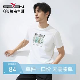 【国风图案T恤/凉感】柒牌7A抗菌短袖T恤男夏季新品印花圆领上衣128T70820