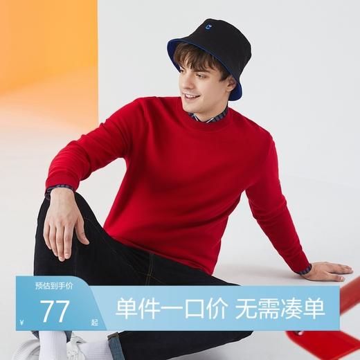 【限时秒杀】柒牌男装圆领长袖毛衫时尚青年百搭多色休闲可机洗毛衣123Y70181 商品图0