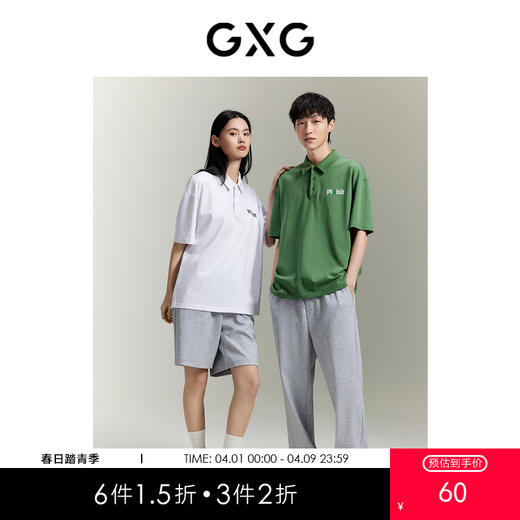 GXG男装  双色翻领撞色短袖POLO衫T恤  翻领T恤GEX12413652 商品图0