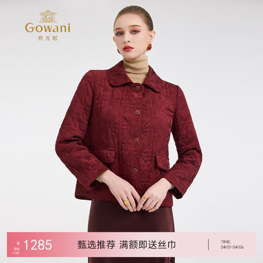 【两色可选】乔万尼提花绗缝宽松利落休闲棉服外套ED4K758 商品图0