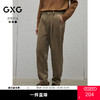 GXG男装 微肌理锥形西装裤通勤宽松休闲裤男士长裤 
  冬季热卖 商品缩略图0
