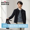 柒牌翻领夹克男2024秋冬新款时尚潮流青年字母提花工装风休闲外套127K71050 商品缩略图0