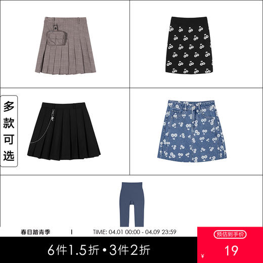 【女装低价清仓】gxg.jeans 休闲时尚女装 商品图0